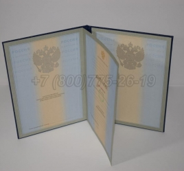 Диплом для Иностранных Граждан 2003г в Улан-Удэ