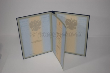 Диплом для Иностранных Граждан 2010г в Улан-Удэ